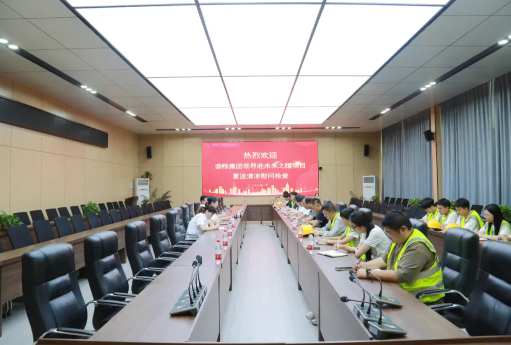 炎炎夏日送清凉，丝丝关怀入心间|陕建装饰集团党委副书记、董事长肖建军一行到未来之瞳项目慰问